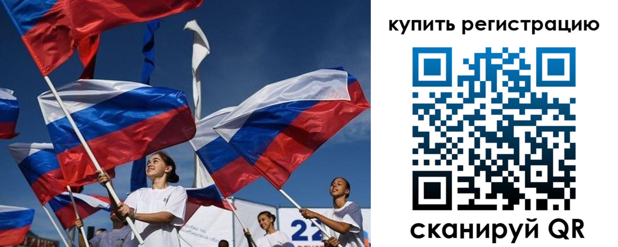 прописка в квартире в Камышине