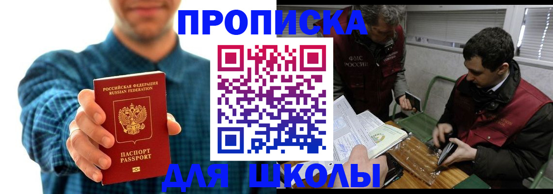 регистрация в Камышине